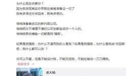 崔晋女朋友爆料视频播放,揭秘背后惊人真相！”