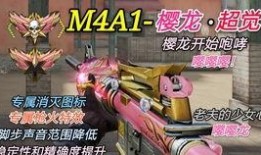 cf手游扭蛋机最新爆料,神秘英雄等你解锁！