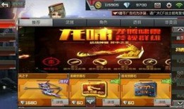 cf端游体验服最新爆料7月版本,CF体验服爆料，全新内容与变革即将来袭！