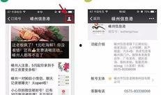 嵊州高铁最新爆料信息,揭秘最新爆料，未来交通枢纽新蓝图