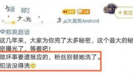 最新爆料用别的词怎么说,最新爆料背后的惊人内幕，用全新词汇诠释事件真相